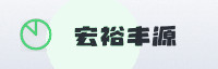 合作伙伴